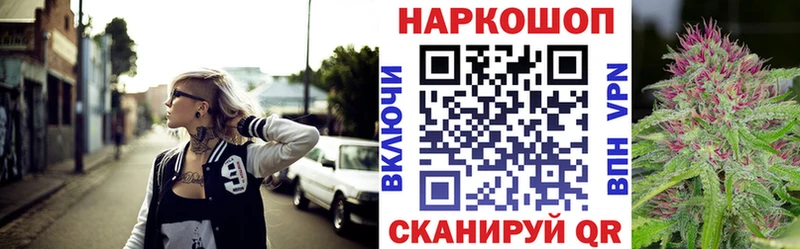 Купить наркоту Гремячинск ГЕРОИН Псилоцибиновые грибы Амфетамин МАРИХУАНА Cocaine ГАШИШ Мефедрон СК