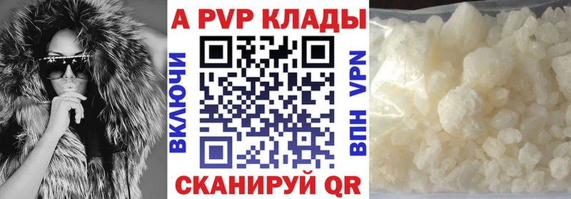 блэк спрут зеркало  Гремячинск  APVP мука 