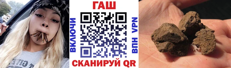 Гашиш Premium Гремячинск