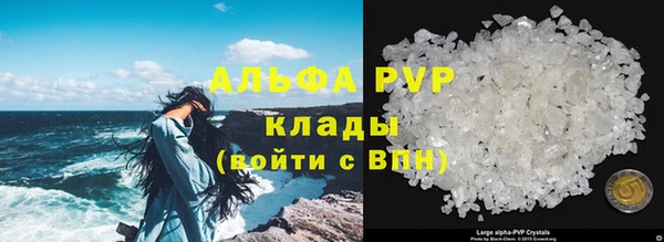 марихуана Белокуриха
