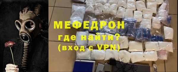 меф VHQ Богданович