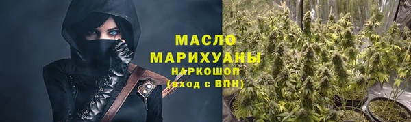 первитин Семикаракорск
