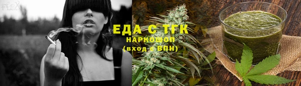 кокаин премиум Беломорск