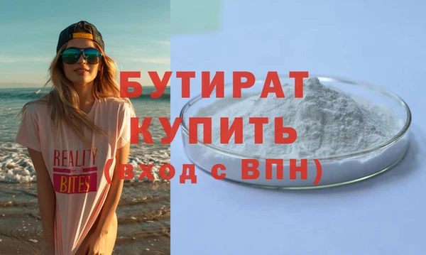 кокаин премиум Беломорск