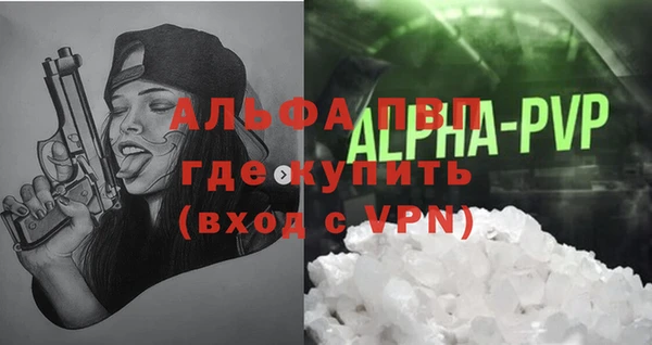 марихуана Белокуриха