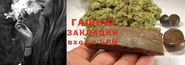 марихуана Белокуриха