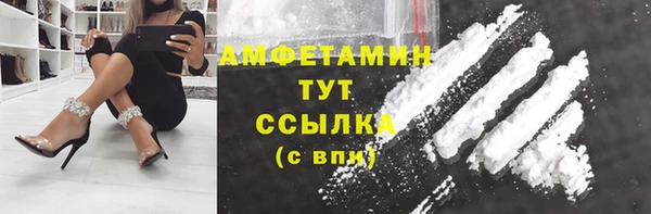 марихуана Белокуриха