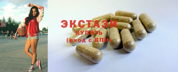 марихуана Белокуриха