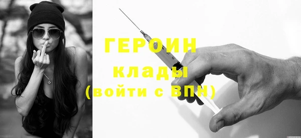 кокаин премиум Беломорск