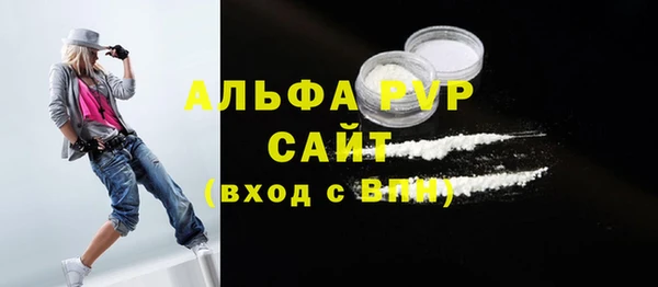 кокаин премиум Беломорск