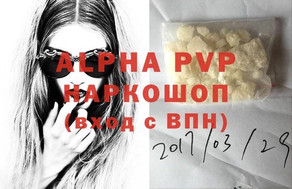 бутират Семилуки