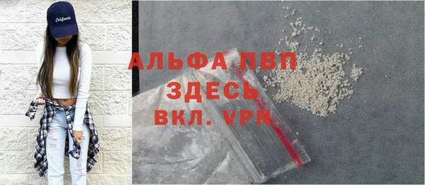 марихуана Белокуриха