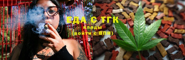 марихуана Белокуриха