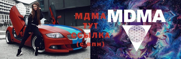 марихуана Белокуриха