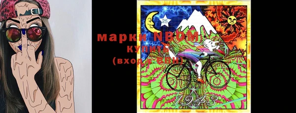 кокс Богородск