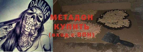 марихуана Белокуриха