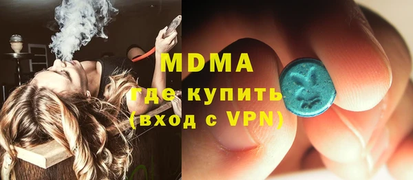марихуана Белокуриха