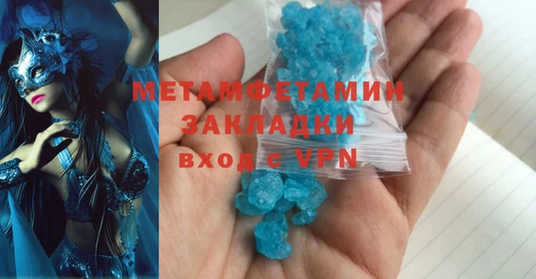 соль ск Богородицк