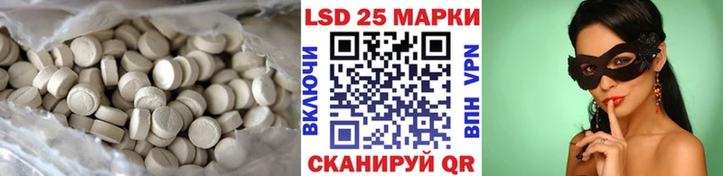MEGA как зайти  Гремячинск  LSD-25 экстази кислота 