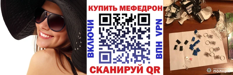 Мефедрон кристаллы  где купить   кракен   Гремячинск 