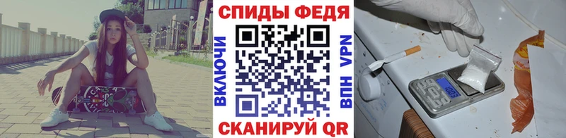 МЕТАМФЕТАМИН Декстрометамфетамин 99.9%  Гремячинск 