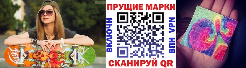 kraken вход  Гремячинск  Марки 25I-NBOMe 1500мкг 