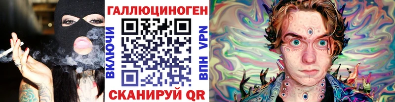 Псилоцибиновые грибы Psilocybe  kraken tor  Гремячинск 